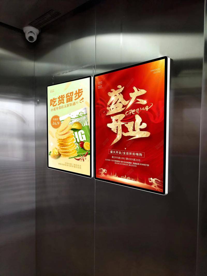 视动传媒:楼宇视频广告与社区媒体广告领域的创新引领者