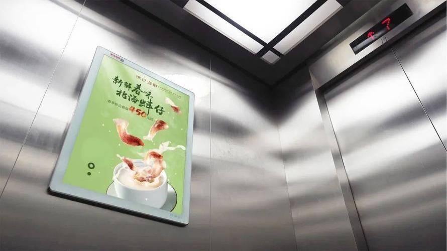 视动传媒:楼宇视频广告与社区媒体广告领域的创新引领者